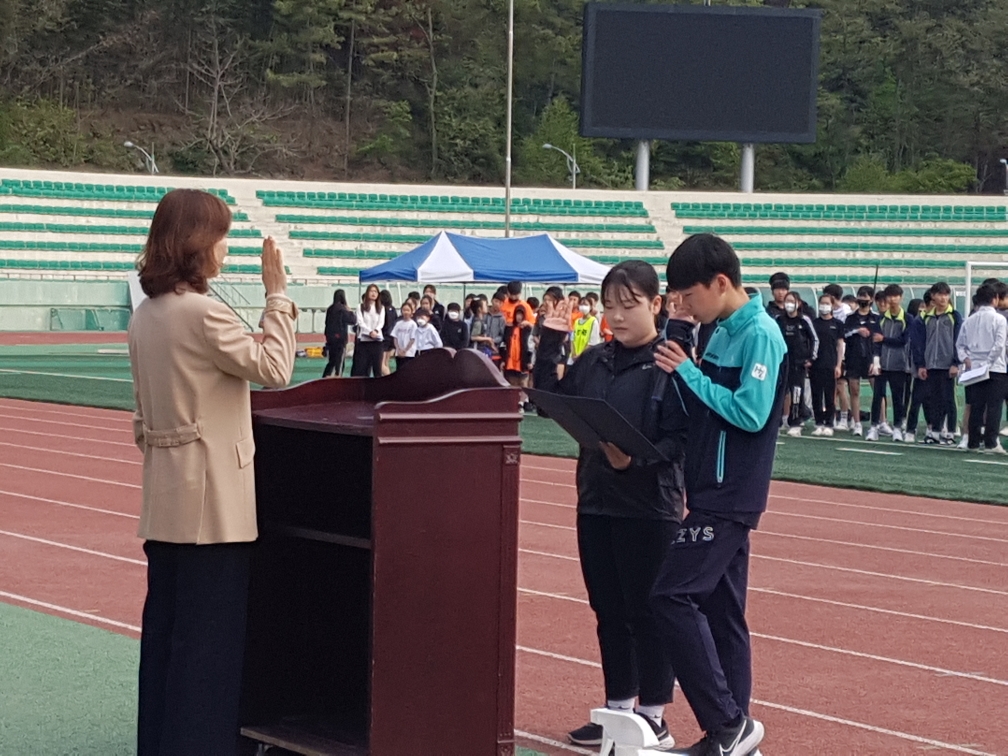 제27회 교육장배 육상대회2
