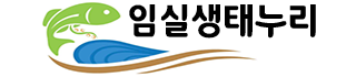 임실생태누리